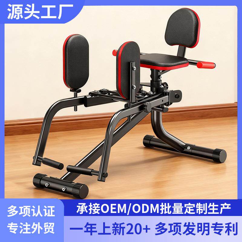 美臀机家用夹腿器盆底肌训练器臀外展提臀翘臀练臀瘦腿健身器材