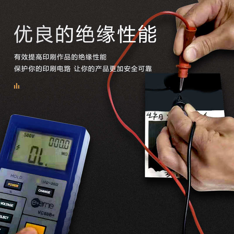 绝缘黑油墨热塑性塑料油墨 亚克力PC材料丝印专用油墨 高遮盖力