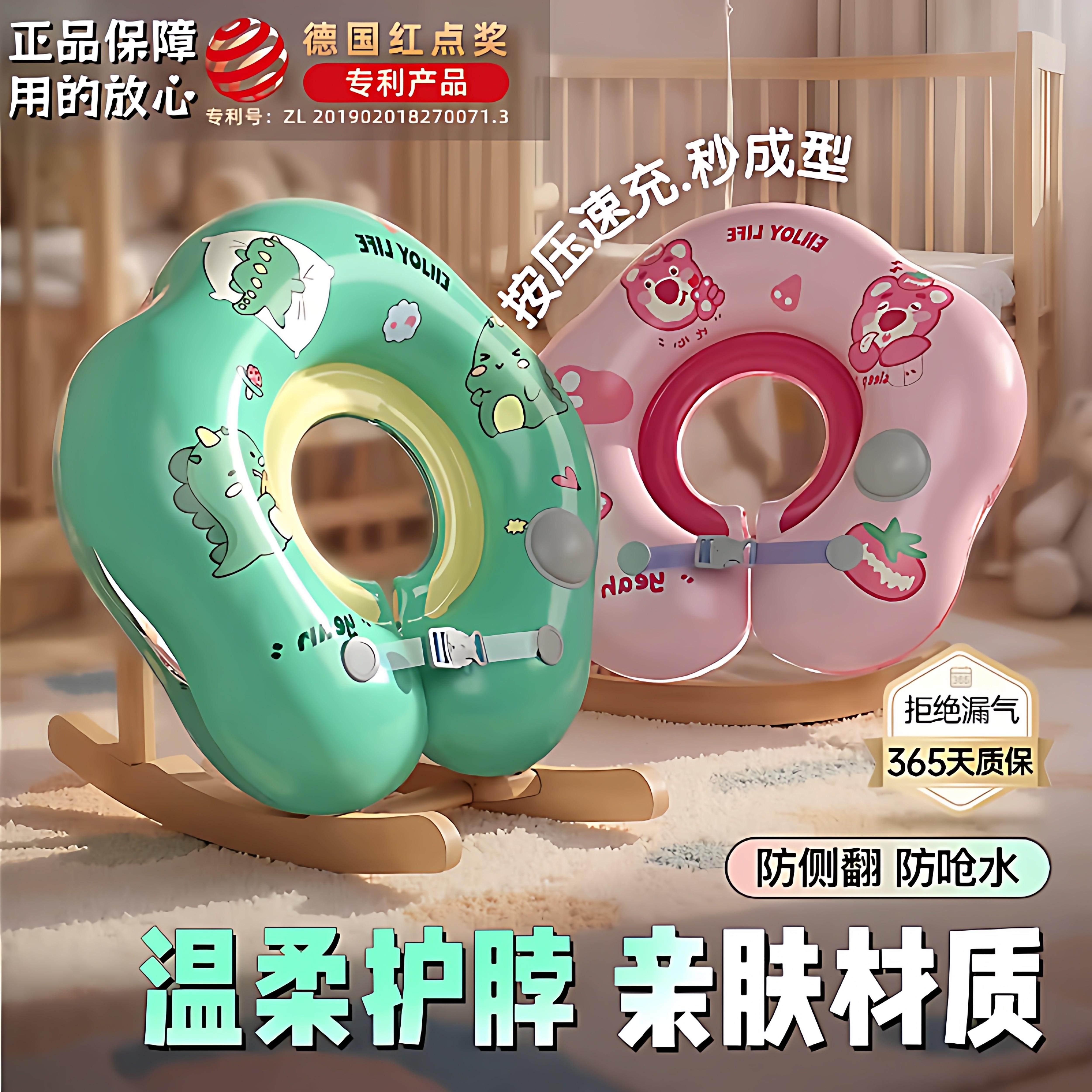 日本婴儿游泳圈脖圈新生儿家用浮力圈0-16月宝宝防呛颈圈项圈