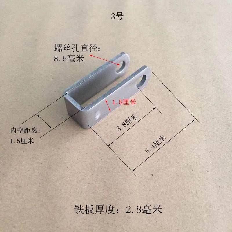 组合连接件u5mm卡孔径螺丝.槽杆天花8折弯铁板吊钩转向型钩挂挂件