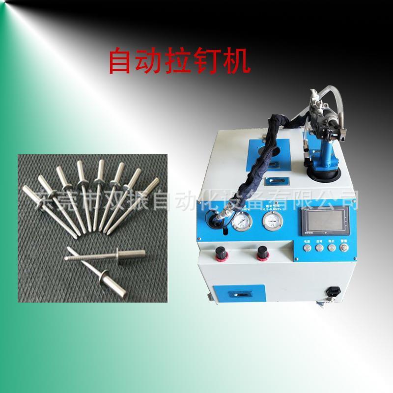 酒盒专用拉铆钉机电脑机箱拉钉机烧烤炉拉铆机厂家直发图片
