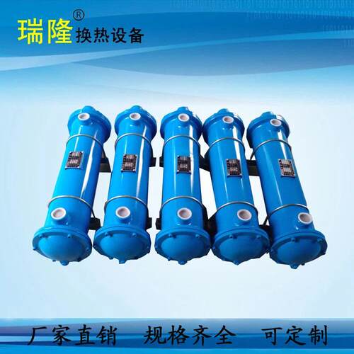 瑞隆公司生产OR-250油冷却器 列管式冷却器 列管式冷却器换热