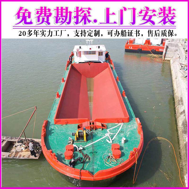 大型驳船内河湖泊货物运输船摆渡船工厂直供服务船拖船