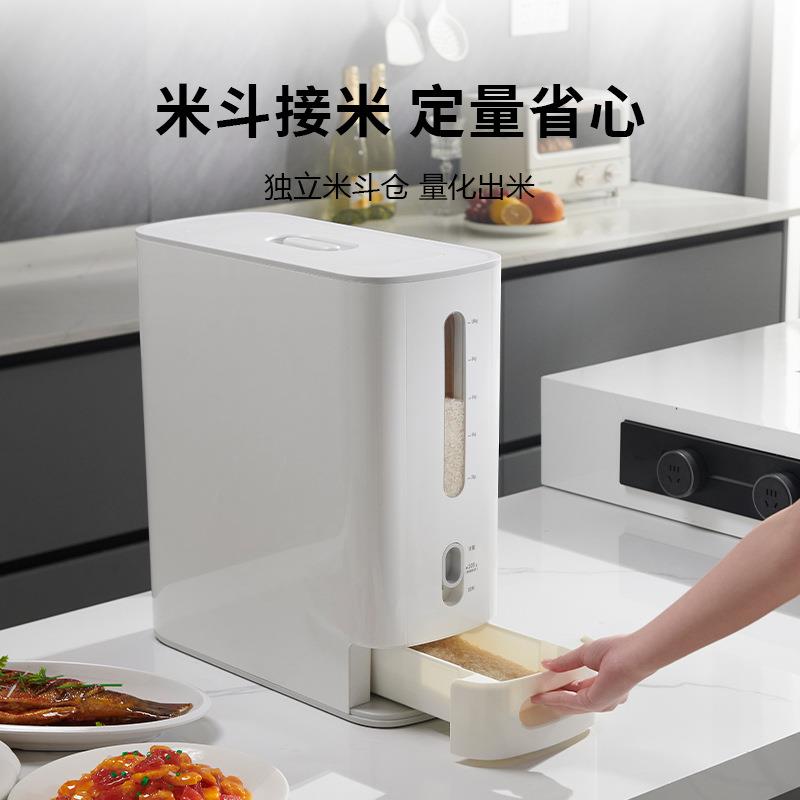 家用装米桶杂粮收纳盒防虫防潮密封储米箱24斤按压计量自动出米桶