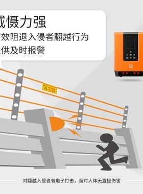 学校电子围栏报警器 艾礼安AN-EF/B4 电子围栏 周界围栏报警