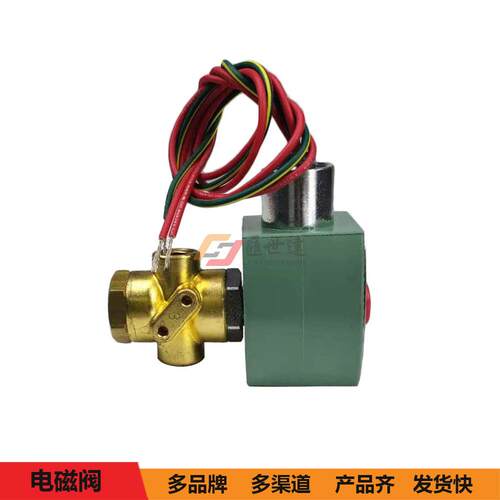 寿力电磁阀250038-666/320G192两位三通卸载联控电磁阀空压机配件