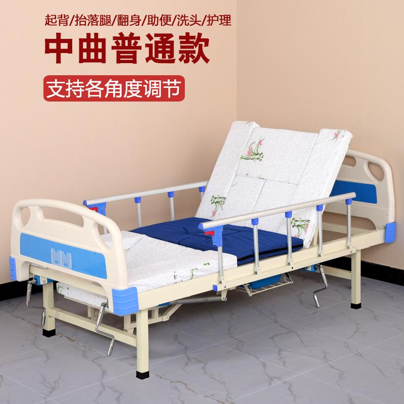 中曲全曲家用带变孔多翻身功能护 理疗床适用养老人长期卧床人群