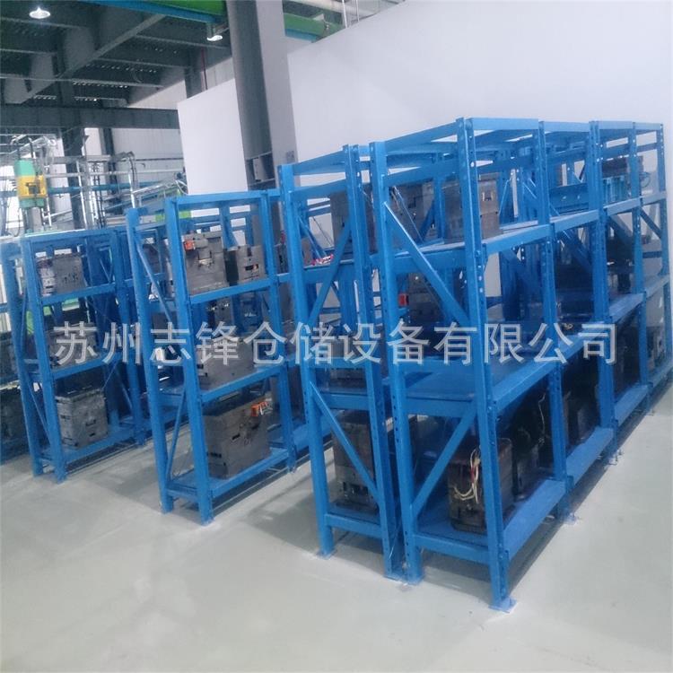 五金注塑机冲压模具架重型槽钢抽屉式半开式全开式模具整理架