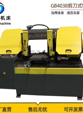 小型卧式铝型材锯床 GB4038带锯床液压半自动锯床 金属切割锯床