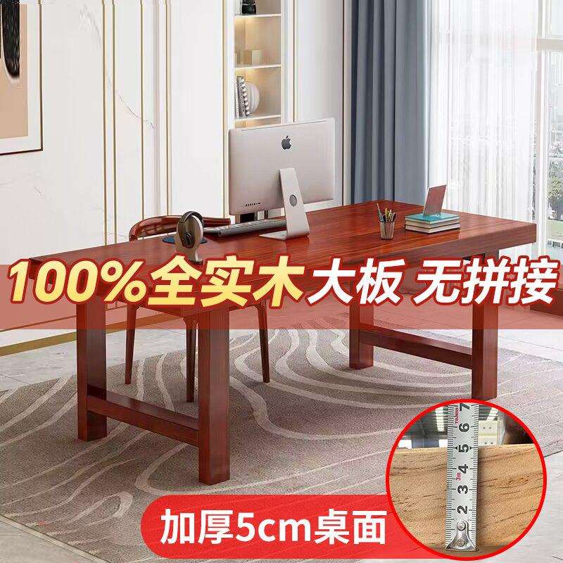 实大木桌加厚办公桌台式电脑见详情桌家用学板习桌长方形中式议工
