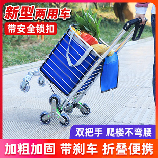 购物车买菜车小拉车可折叠爬楼便携手拉车拉杆车老人家用推车狄瑄