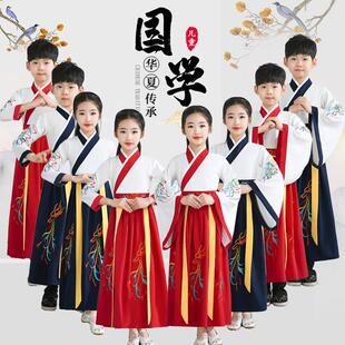 男女中国风汉服刺绣经典传唱诵读经典演出服三字经弟子规表演服