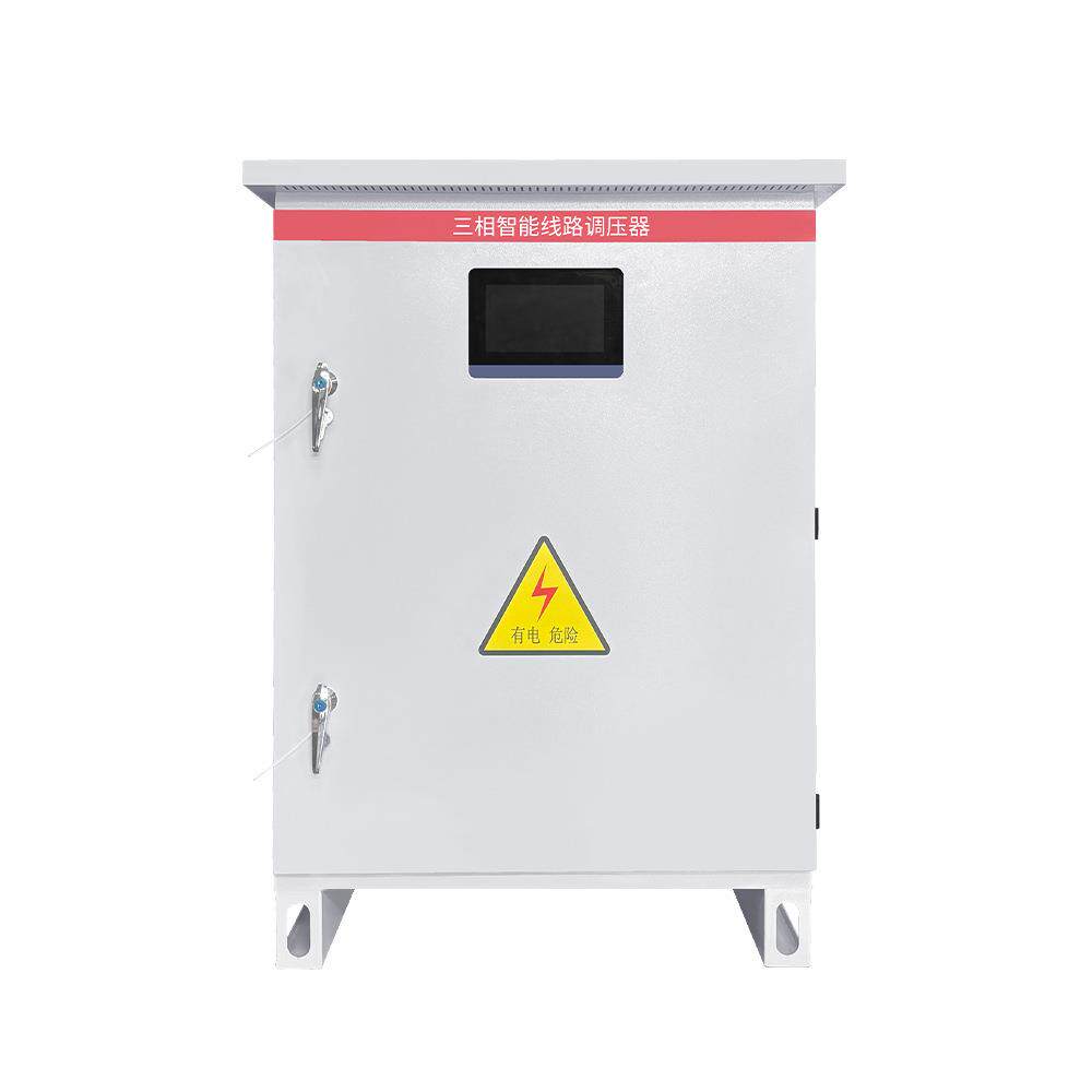 农网线路改造低压线路调压器30KVA6090100KW380V400V±20%