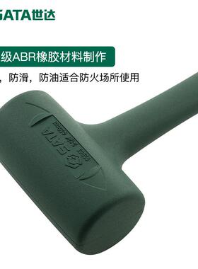 ?8GG橡胶4锤大号橡皮锤实胶锤皮锤心打锤瓷砖拍板地砖敲92912/【