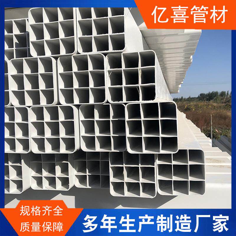 pvc格栅管四孔九孔弱电通讯保护管pvc通信电缆管方管口径齐全