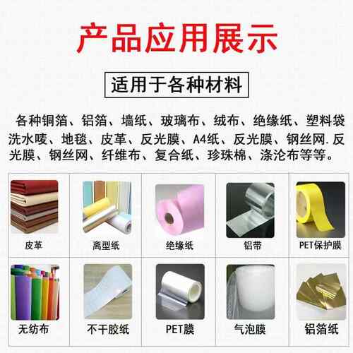 无纺纸布切机气泡膜P纸VMEHC膜切膜机绝缘卷筒纸离型高裁效节能