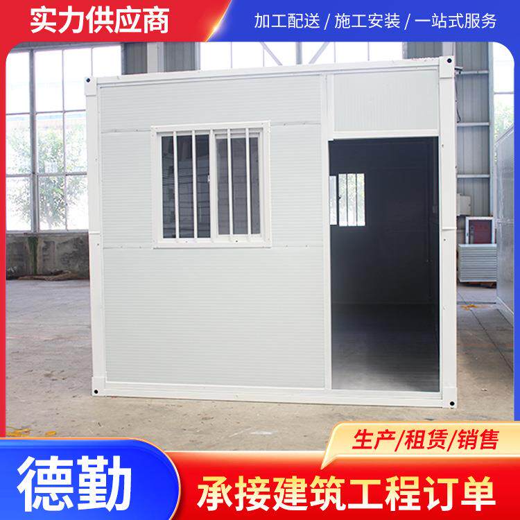 出口住人办公折叠集成活动房集装箱房工地户外住宿移动折叠房