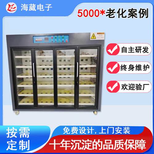 工厂直销智能老化矿灯电源老化设备LED电源老化柜开关电源老化架