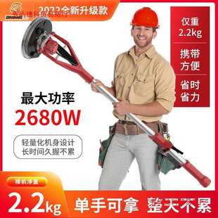 超轻改装 无刷长杆墙面打磨机砂纸机抛光机无尘自吸吸顶磨墙砂皮机