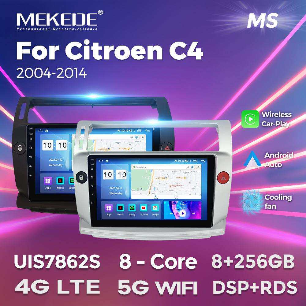 适用于04-11款雪铁龙世嘉C4CitroenC4安卓车载导航无线carplay
