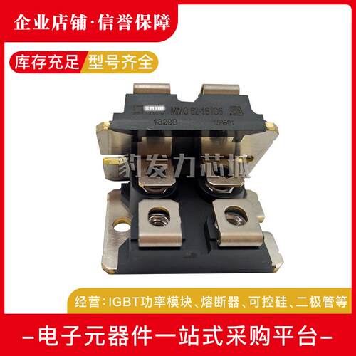 MMO62-12IO6 MMO62-16IO6 MMO74-12IO6 MMO74-16IO6可控硅