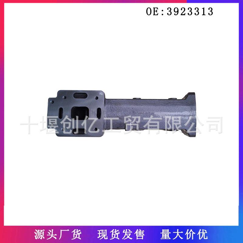 适用于康明斯4BT3.9船用发动机湿式排气歧管39233123923313