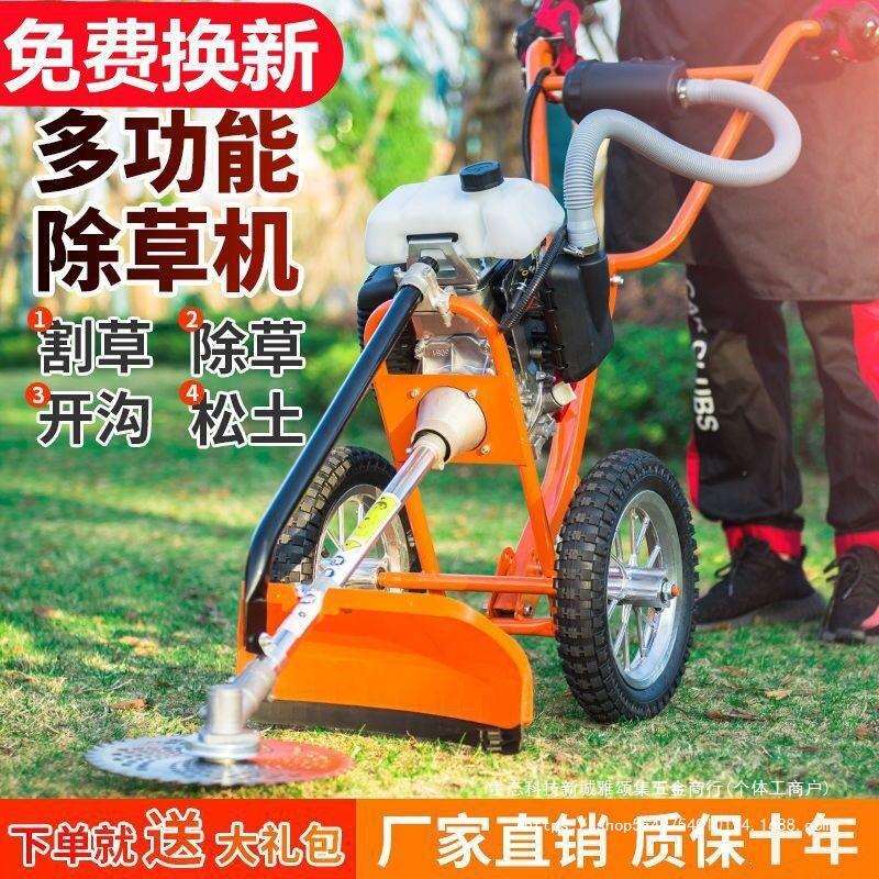 割草机汽油多功能手推式草坪剪草旋耕松土开沟耕地家用农用锄草机