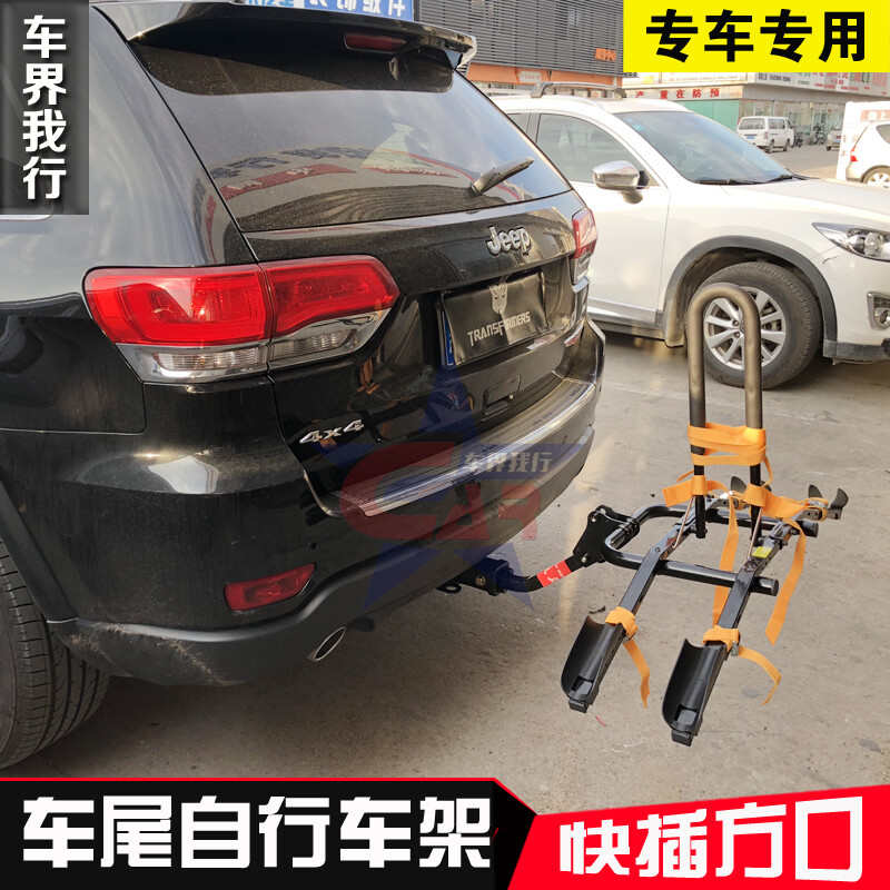 拖赢车载汽车自行车架suv悬挂方口改装折叠后备箱车尾后挂单车架