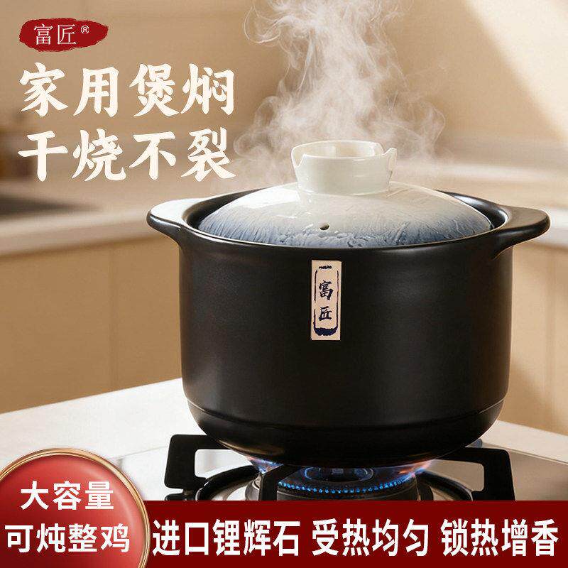 德国砂锅炖盅锅家用土锅天燃气汤锅耐高温干烧不裂熬粥煲仔饭炖锅