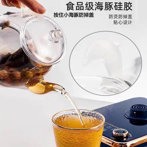 思腾A208小容量电热水壶多功能玻璃长嘴泡茶壶恒温养生壶配件