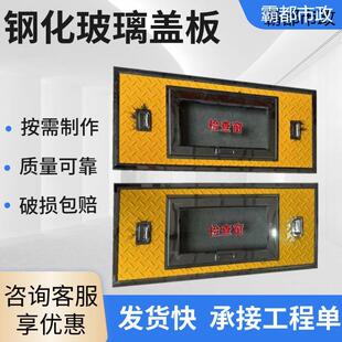 可视化电缆沟盖板钢化玻璃夹胶检修口盖板透明电缆井检查窗观察口