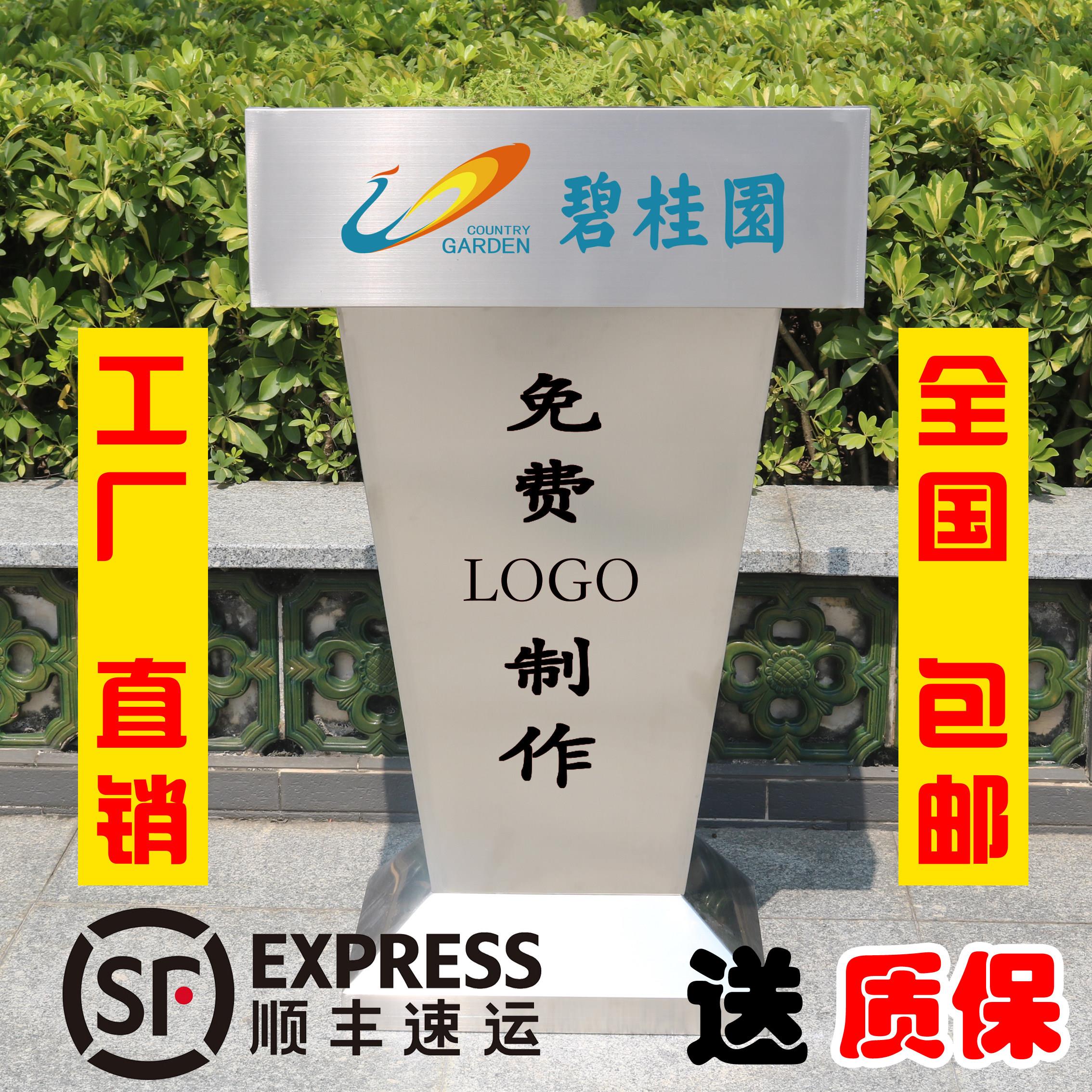 户外物业接待台迎宾登记台饭厅不锈钢演讲台酒店发言台咨询咨客台