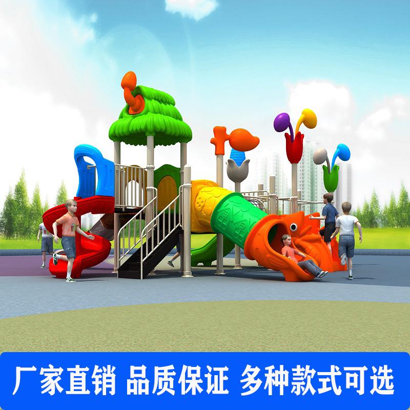 游儿童滑千梯室外乐园设秋组合玩具小区户外施游乐设043备爬滑多