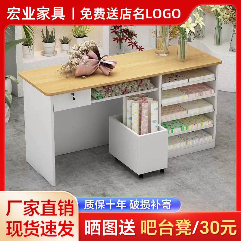 花店吧台收银柜台包鲜花工作台花艺师操作台插花纸收纳花店展示柜