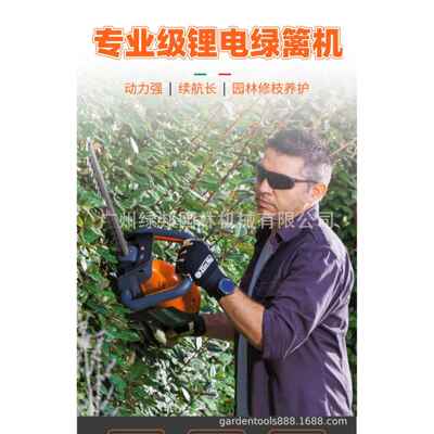 欧玛锂电绿篱机长续航庭院绿篱修剪机HCi 45园艺绿化修理机绿篱机