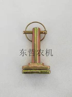 迪尔904/1054/1204立支柱20粗固定销L158186大板悬挂销提升杆下销