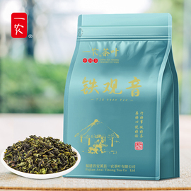 一农茶叶新茶铁观音清香型一级铁观音秋茶，散装250g乌龙茶
