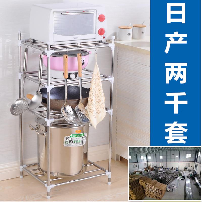 不锈钢厨置物架 多落层地锅架子房 浴室430脸盆架收纳简整理架易