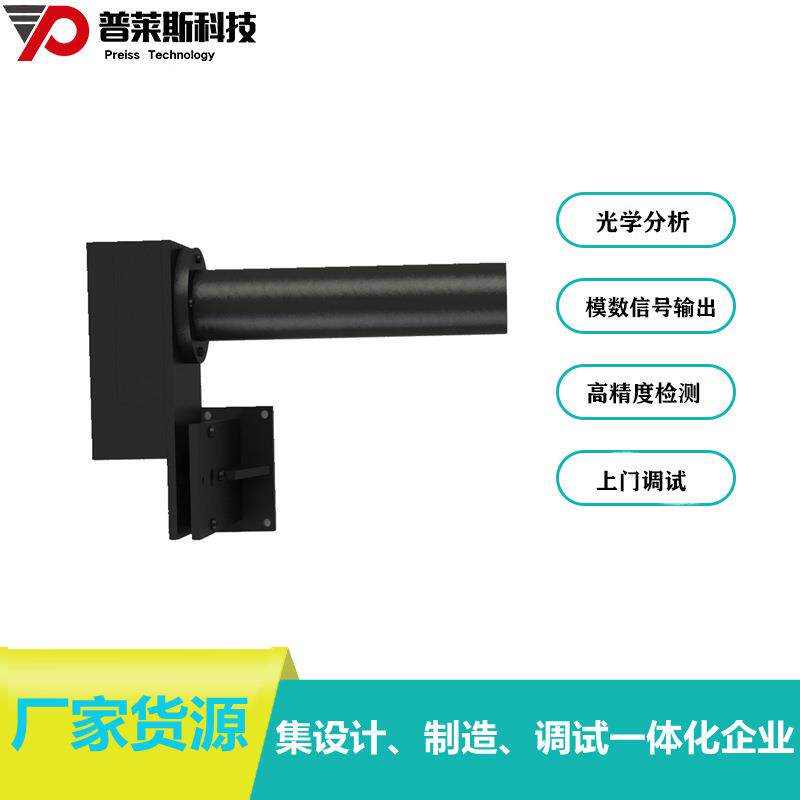科技隧道COVI检测器厂家烟雾浓度监测