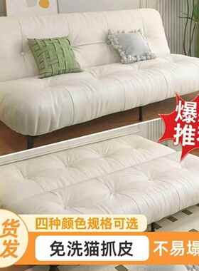 折叠沙发床沙发户寓型客厅租两用小法式FNX云朵奶油多功能公出屋