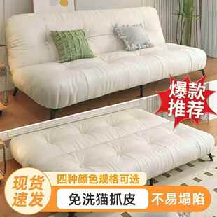 折叠沙发床沙发户寓型客厅租两用小法式FNX云朵奶油多功能公出屋