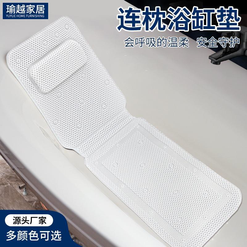 浴缸内专用防滑垫泡澡垫坐垫浴缸枕头靠枕靠背垫酒店家用浴室防滑