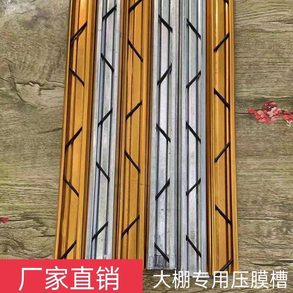 压纱条镀锌卡槽卡扣簧大棚配件防风压膜塑料热4米窗户防寒家卡簧