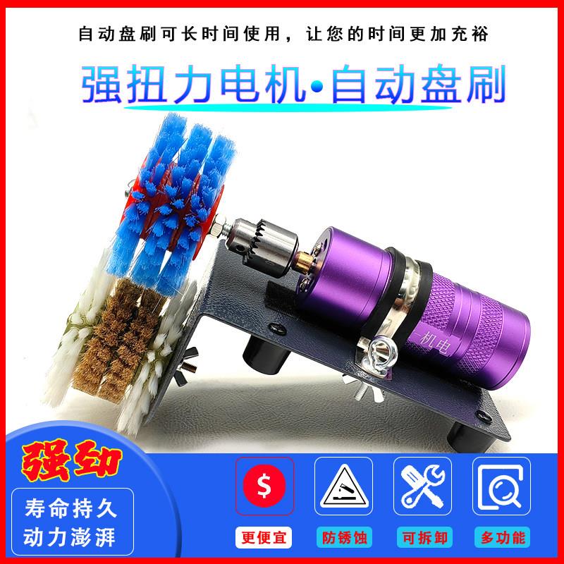 全自动文玩电动刷金刚星月核桃小核桃手串打底包浆盘珠机核桃刷子