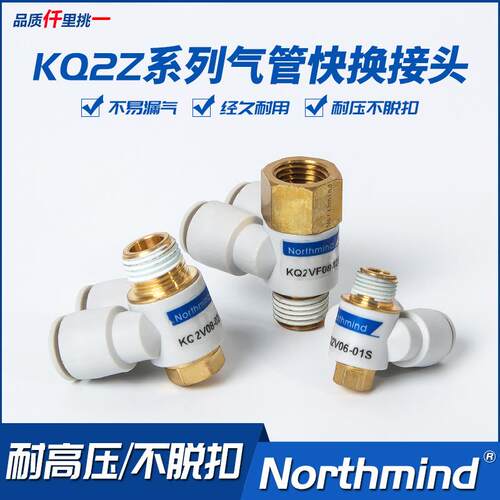 SMC型KQ2ZD04/06/08/10/12-M5/M6/01/02/03/04S双头2组 气管接头