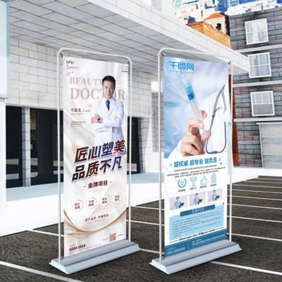 设计落地式门易易宝展示架架子海报型拉展架拉宝架制作组装挂画