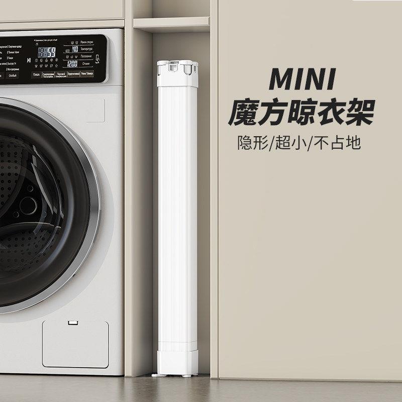 折叠晾衣架衣服架子落地式阳台家用多功能小型挂衣架晾晒杆伸缩