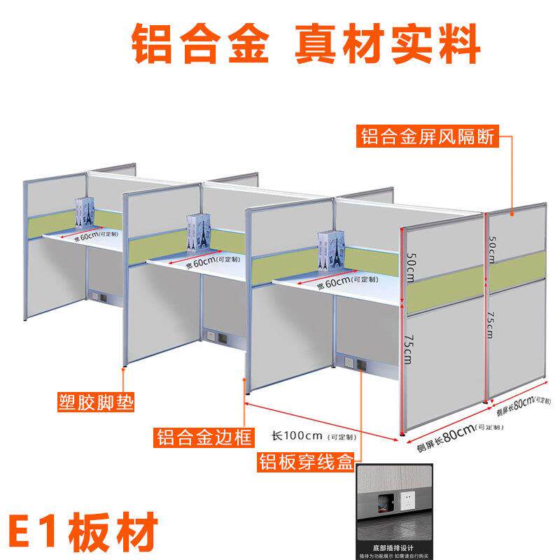 话务员呼叫中心坐席卡位客服电话销售隔音加高屏风组合工位办公桌
