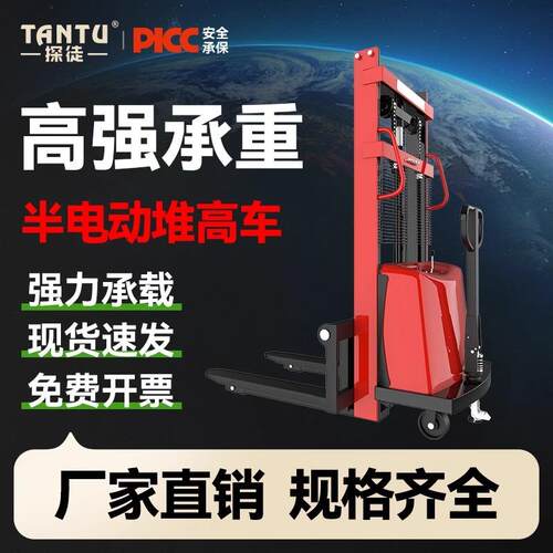 电动叉车1吨装卸搬运车手动液压堆高装车器械升降米5米