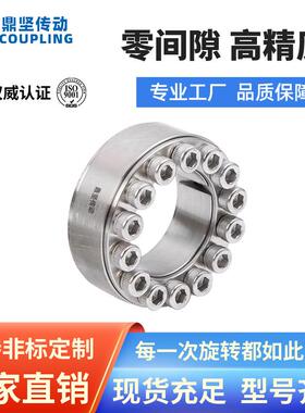 不锈钢直通型双锥度胀紧套免键胀紧连结套直通型双锥度涨套STK201